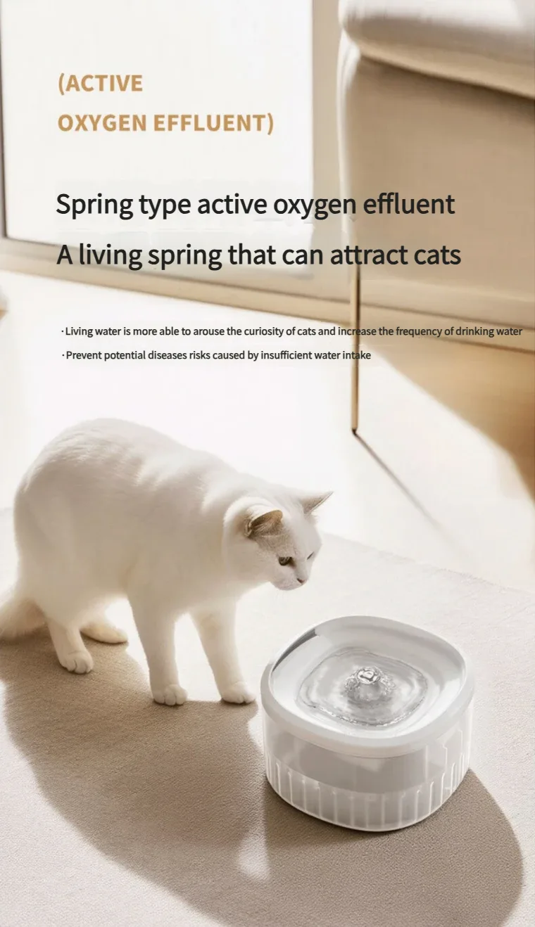Battery-Powered Circulating Cat Fountain 3L — Bulk Orders - detail