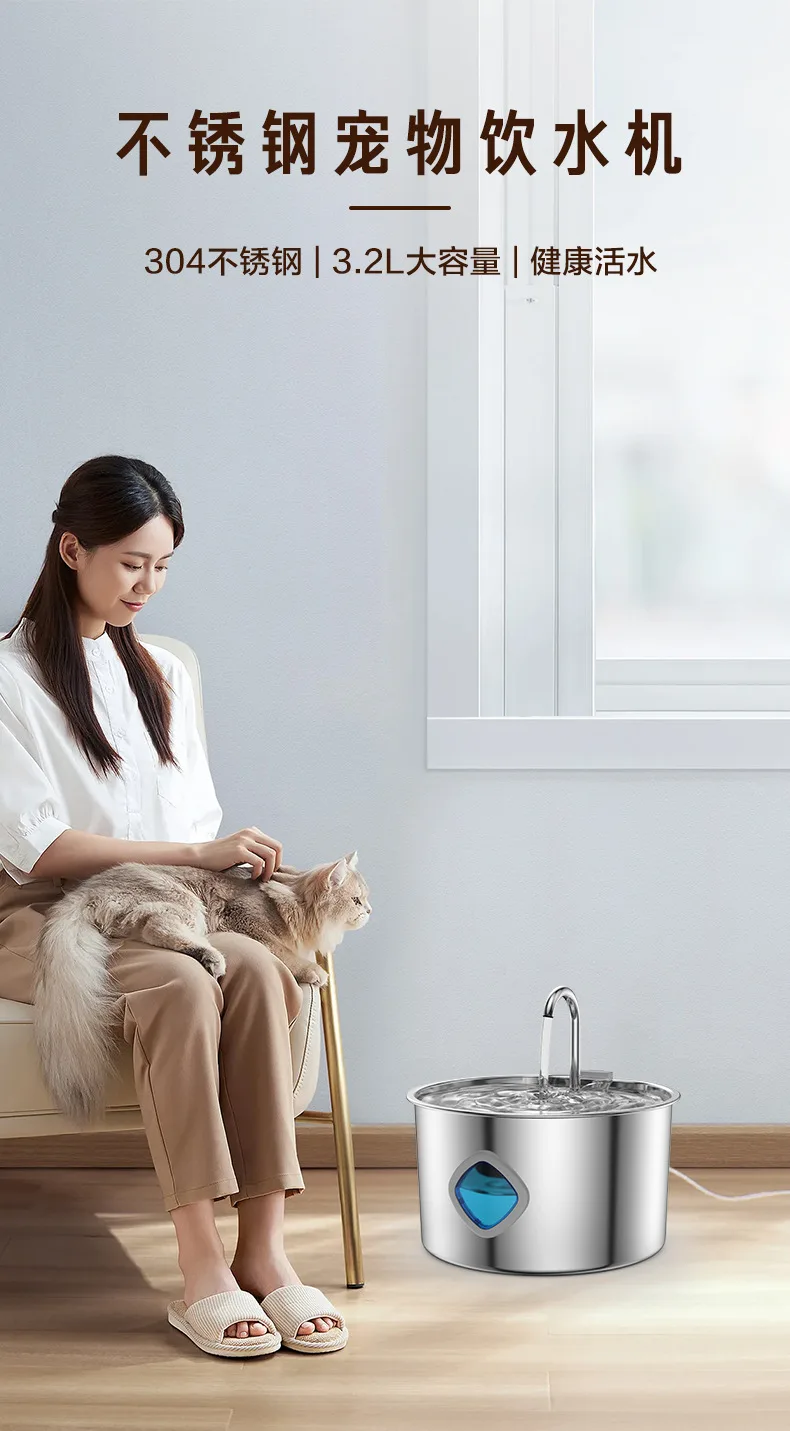 All-Stainless Pet Water Dispenser 3.2L in White — Wholesale - detail