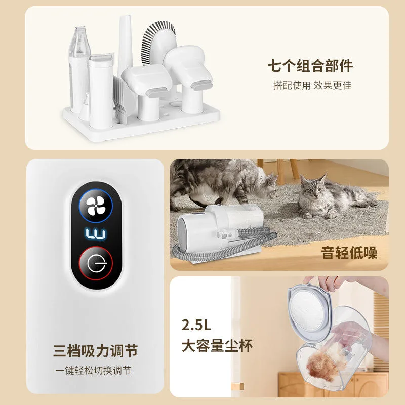 7-in-1 Pet Grooming Vacuum and Clipper Set (PG-04)